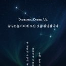 놀이터에서 만나 이미지