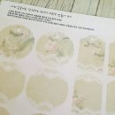 데코텍 이미지