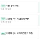 좋아자동차공업사 이미지