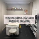 루카스올케어뷰티 | 대전 중구 피부관리 리턴뷰티 | 수분 케어 &amp; 윤곽 관리 잘하는 에스테틱 후기