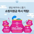 뷰티라이트 이미지