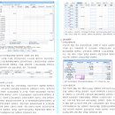 2023년 케이랩 업데이트 이미지