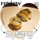 신기1길 | 흑백요리사 식당 미쉐린가이드 리북방 순대 맛집 내돈내산 후기