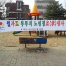 부루지 이미지