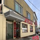 중국연경 | [차이나연경] 내돈내산 전남 보성 중식 중국요리 중국집 찐맛집 후기 정보