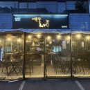 예술이네 | 의정부 데이트 술집 '예술' 후기