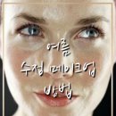 뽀송뽀송뷰티 이미지