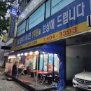 친절한정육 이미지