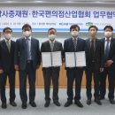 대한종합상사 이미지