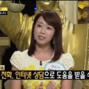 한국가정법률상담소 이미지