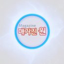 제32회 전국원음합창제 이미지