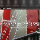 ON 모텔 이미지