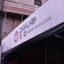 유진자동차정비 | 잠실 공임나라 엔진오일 필터교체 후기