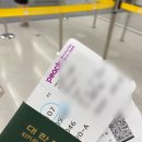 세븐 인형뽑기 | 규카츠|덴덴타운 아이폰 5c&amp;6 구매기|도톤보리|인형뽑기|오꼬노미&amp;야끼소바 맛집 미츠키 구로몬 시장점...