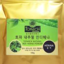 헤나마트 이미지