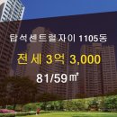 탑석센트럴자이공인중개사사무소 이미지
