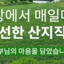 (주)화진산업개발 이미지