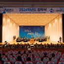 충남대학교 정심화국제문화회관 정심화홀 아이뉴스24