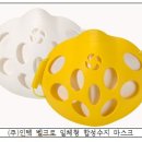 인텍위드