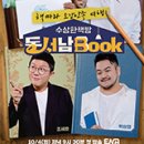 밝은책방 이미지