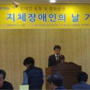 서울시지체장애인협회양천구지회