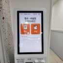 아이플렉스소아청소년과의원 네이버블로그