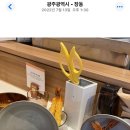 런오프타마고 이미지