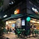 깐부치킨죽전역점