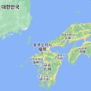 박영출 | 323서울동기회 칠순기념 큐슈섬 후쿠오카 여행 후기