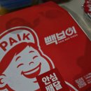 [전주-천안 장거리 커플의 데이트일상 4편] 26년 5월 12일 ~ 26년 5월 19일 간의 기록