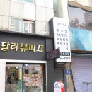 달리네일 이미지