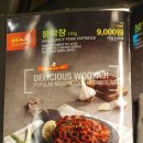 키스미모텔 이미지