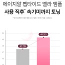 디에스몰 - 김포시 | 1등 피부미용기기 메디큐브 부스터프로 솔직 후기│디에스몰에서 싸게 구매하는 꿀팁까지!