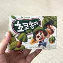 산지송이 | CU 편의점 신상과자 내돈내산 녹차덕후 사로잡은 초코송이 후기