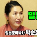 박순희 차문화연구소