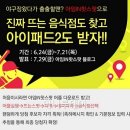 동일음식점 이미지