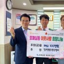 수원시방범기동순찰대 이미지