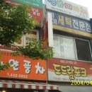 풍경세탁소 이미지