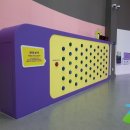 어린이과학놀이체험관 이미지