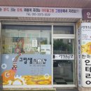 그림창미술학원 이미지