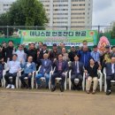 중계4단지목화아파트경로당 이미지