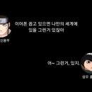 버스를 잘 몰랐던 신용우 성우 썰 이미지