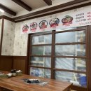 오구오구대패삼겹