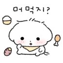 샤브온당 고덕역점 네이버블로그