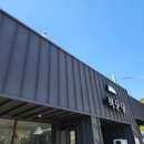 호산나주유소 이미지