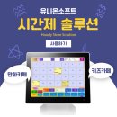 유니온 PC방 이미지