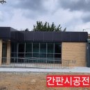 발안바이오과학고등학교 이미지