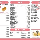 신전떡볶이 효천점
