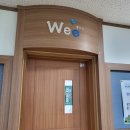 웅상중학교 | [위클래스] 양산 웅상중학교 Wee클래스 아크릴 무드등 체험수업