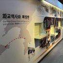 캠퍼스타운1번출구 앞 | 인천 가볼만한곳 짜장면박물관 후기｜차이나타운 놀거리 및 주차 팁